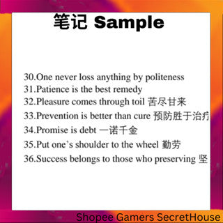 SPM English NOTES English Form 4 Form 5 Beautiful Sentences for Essays