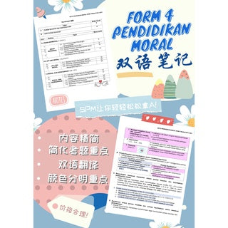 SPM PMoral Notes Malay/Chinese Form 4
